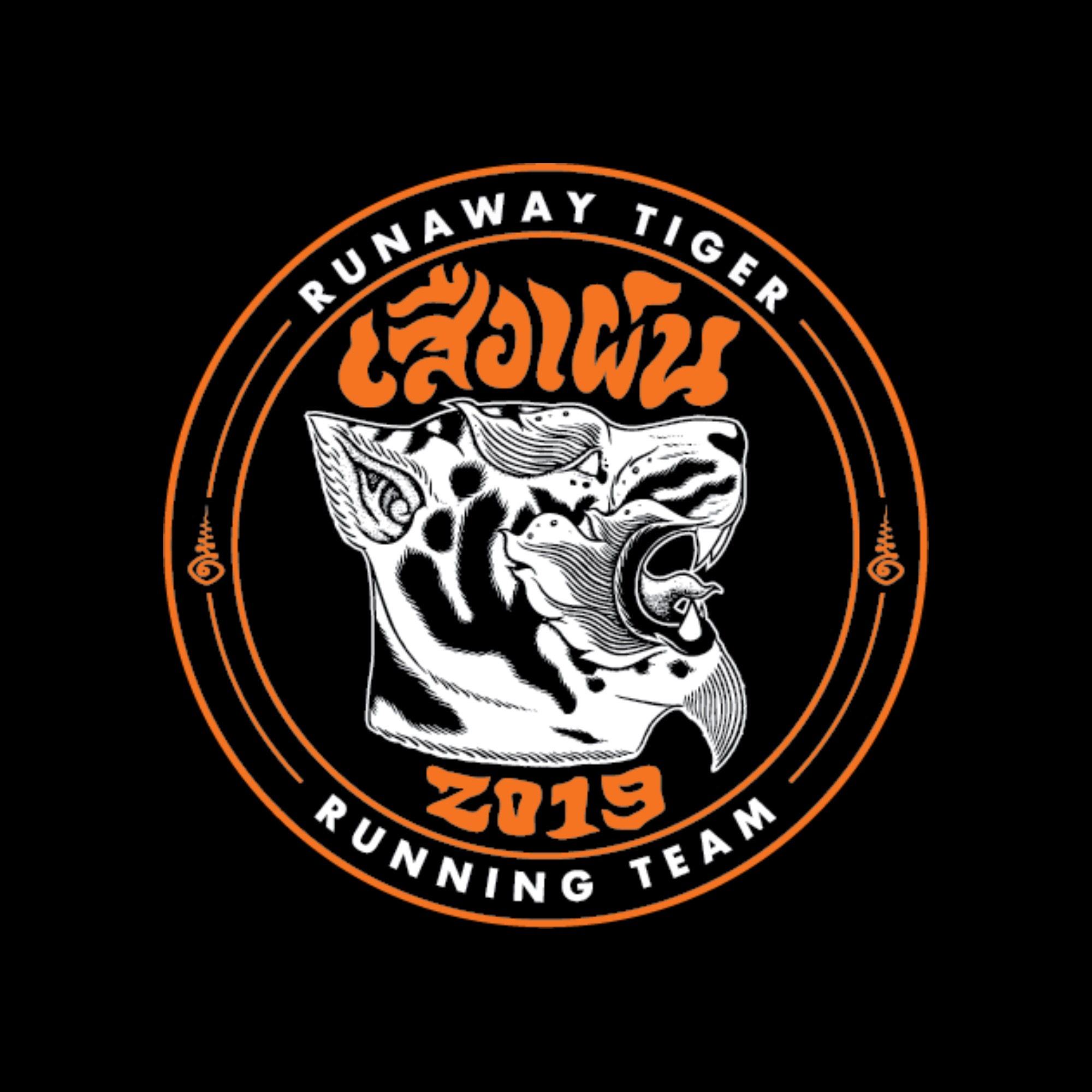 Seuxphen Running Team logo